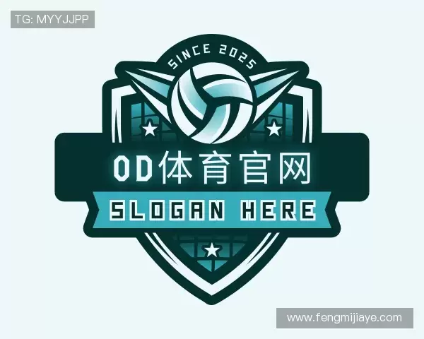 了解OD体育